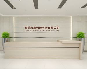 公司风采
